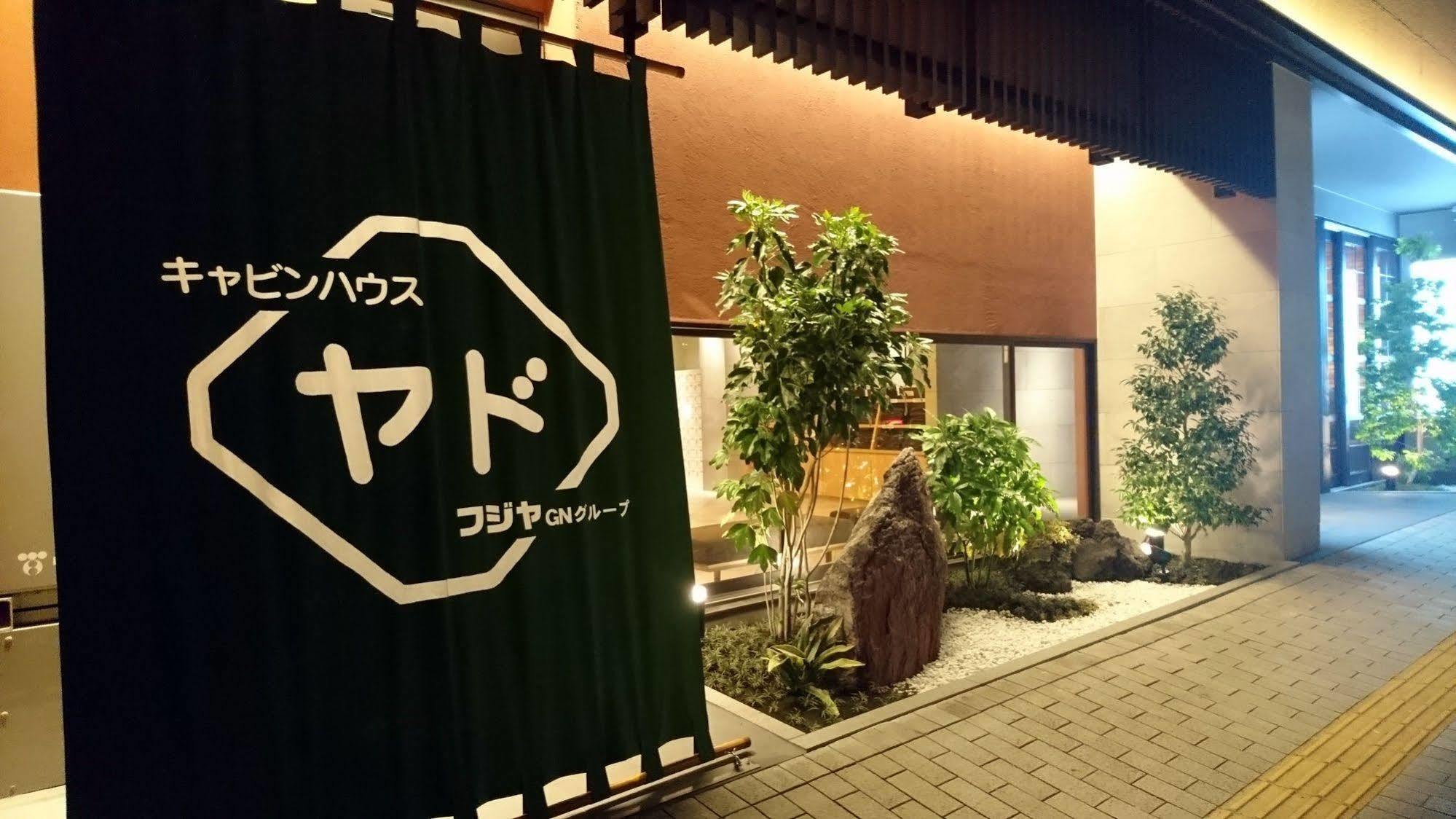 Cabin House Yado Fujinomiya Exteriör bild