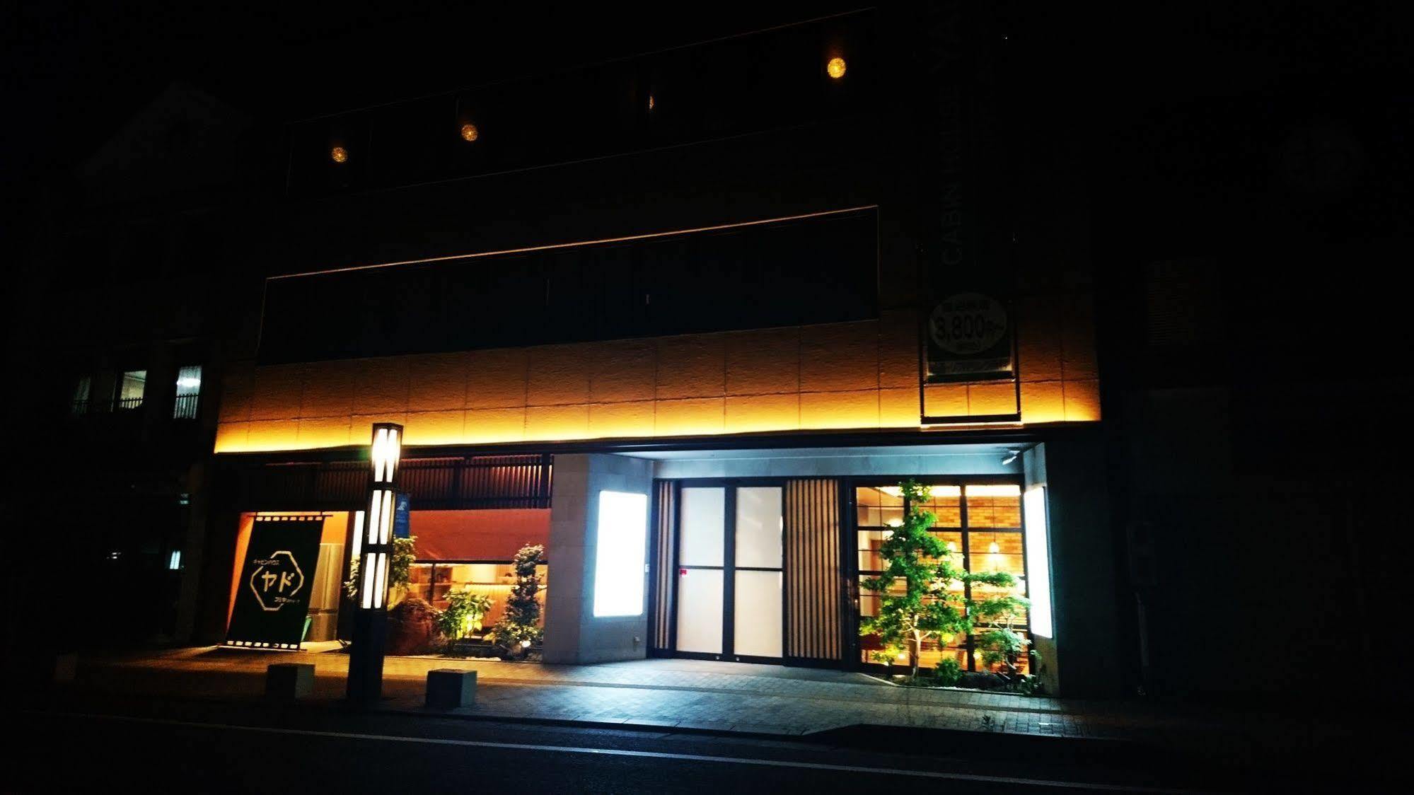 Cabin House Yado Fujinomiya Exteriör bild